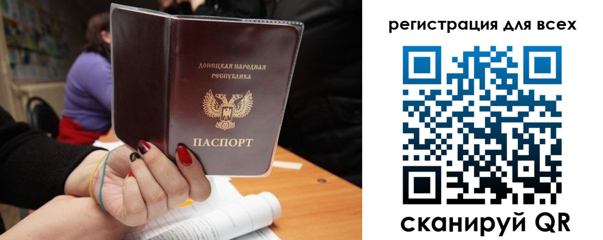 прописка поиск в Ржеве